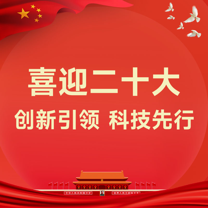 澳六宝典