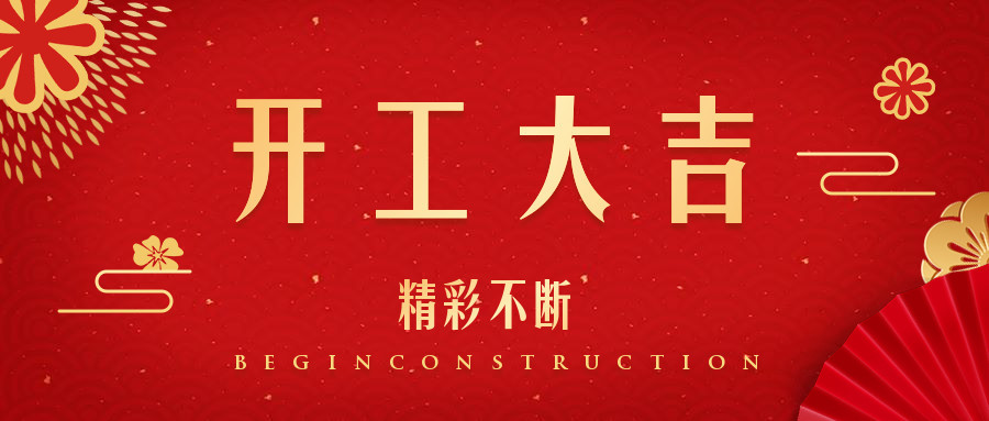 澳六宝典