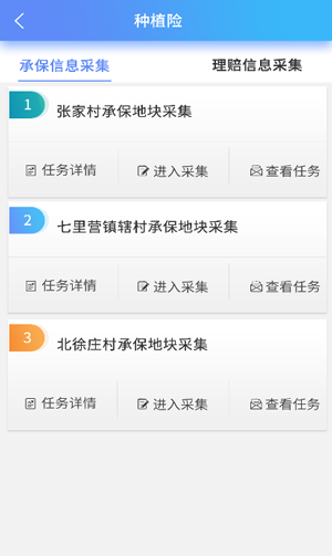 澳六宝典