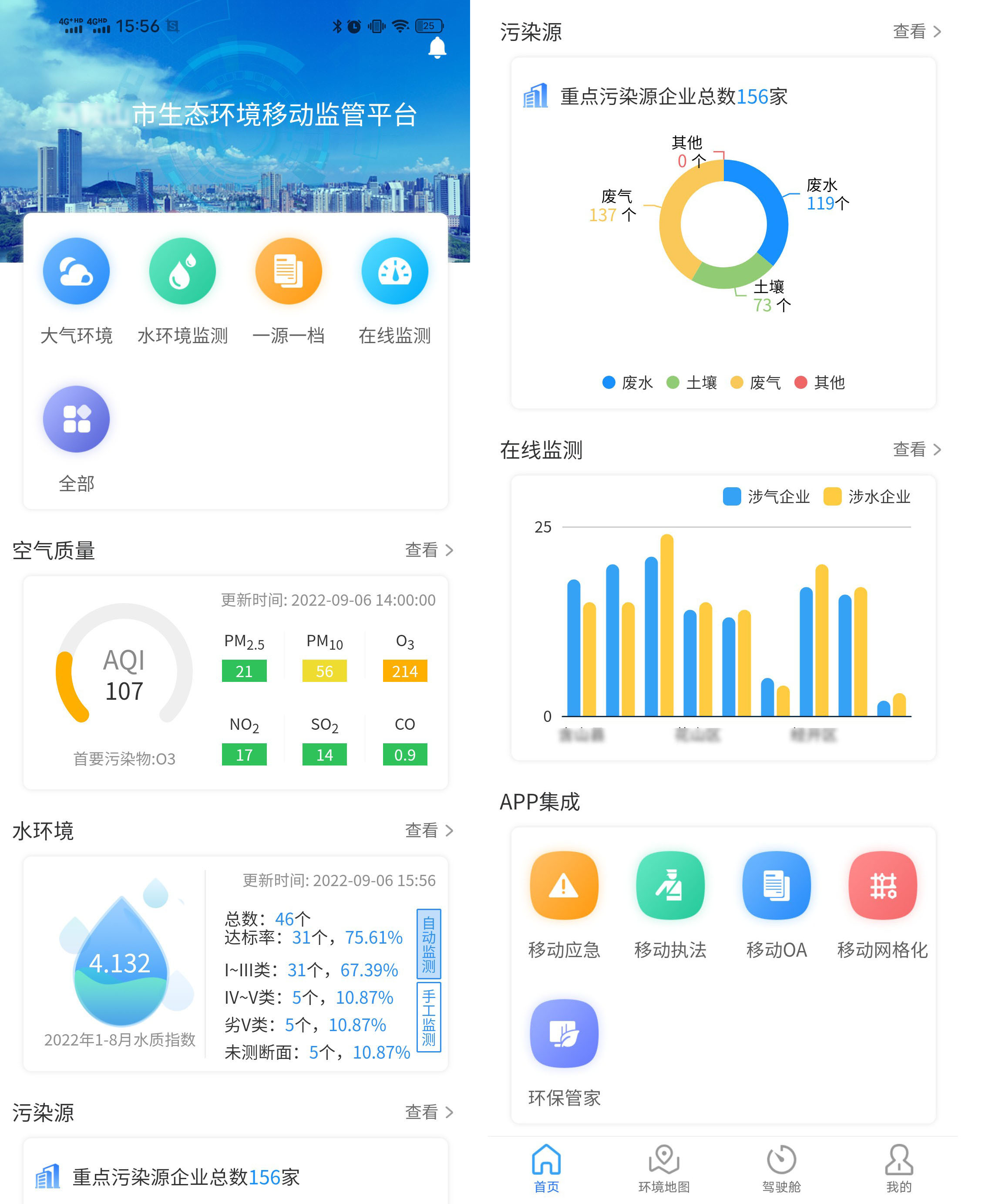 澳六宝典