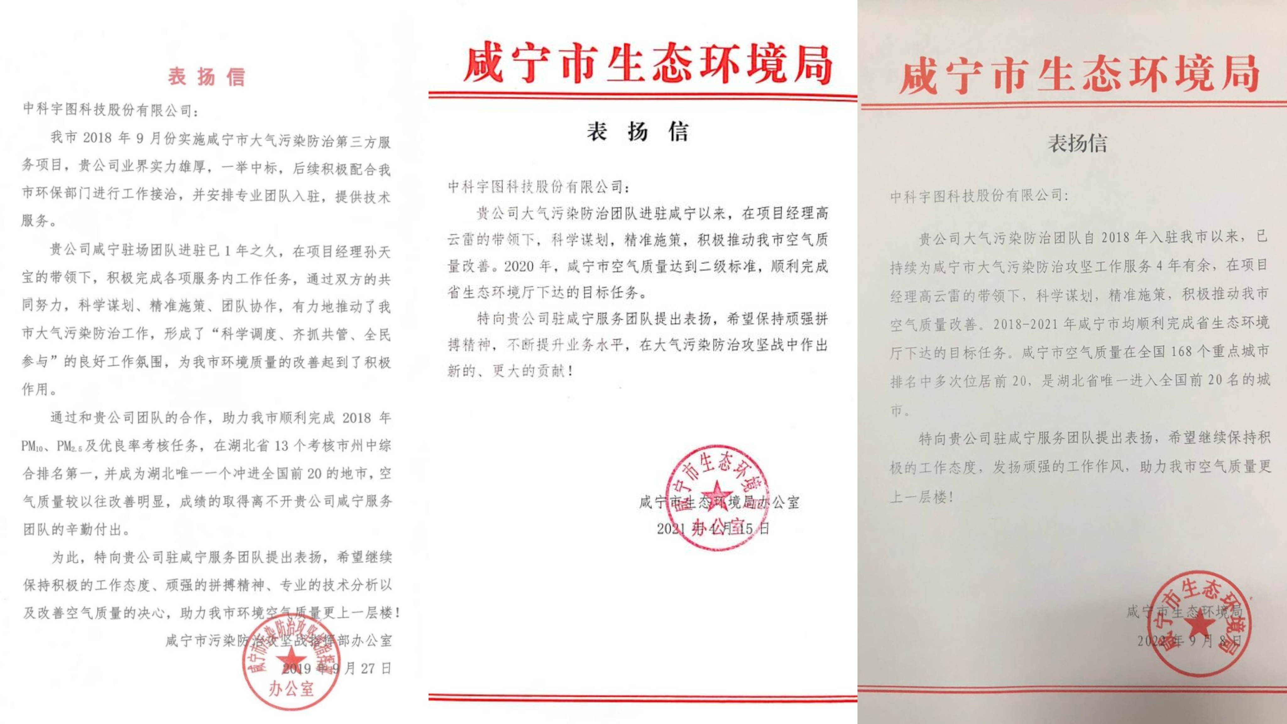澳六宝典