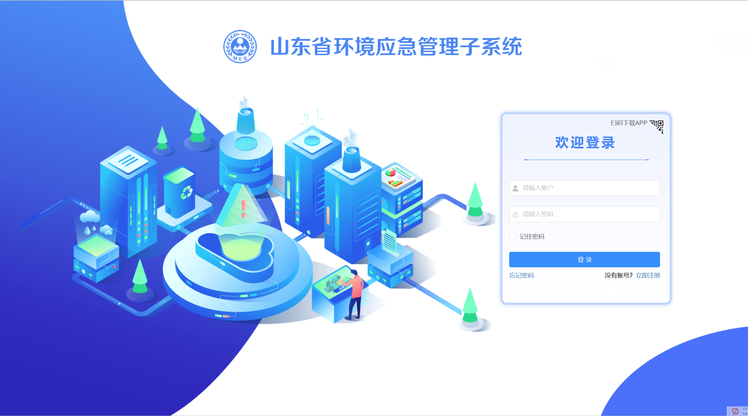 澳六宝典