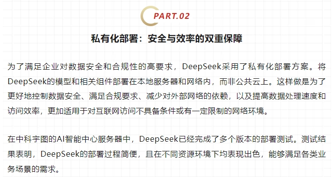 澳六宝典