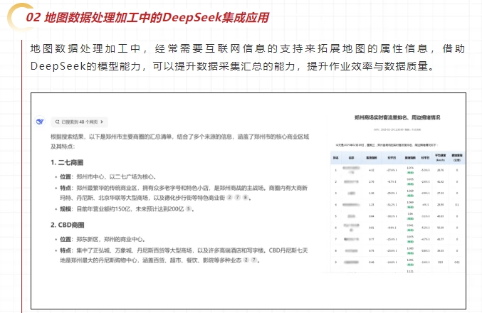 澳六宝典