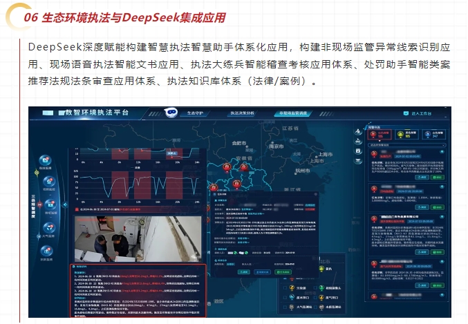 澳六宝典