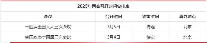 澳六宝典