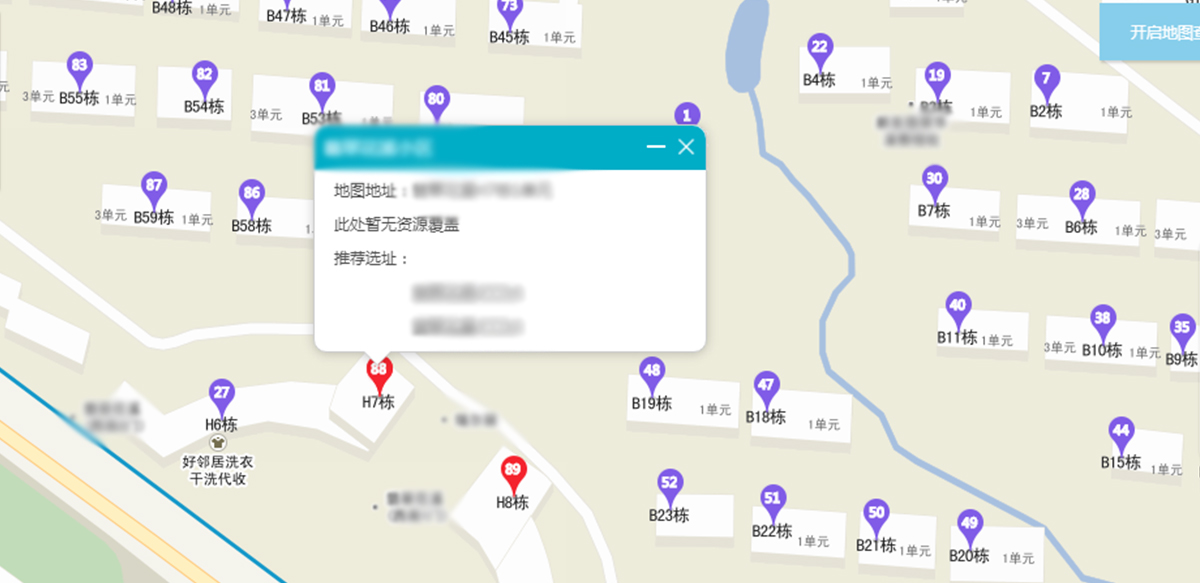 澳六宝典