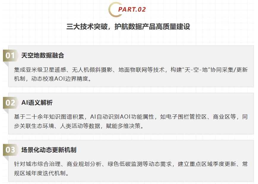 澳六宝典