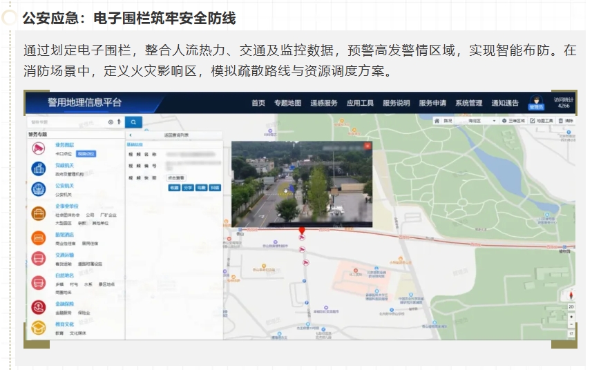 澳六宝典