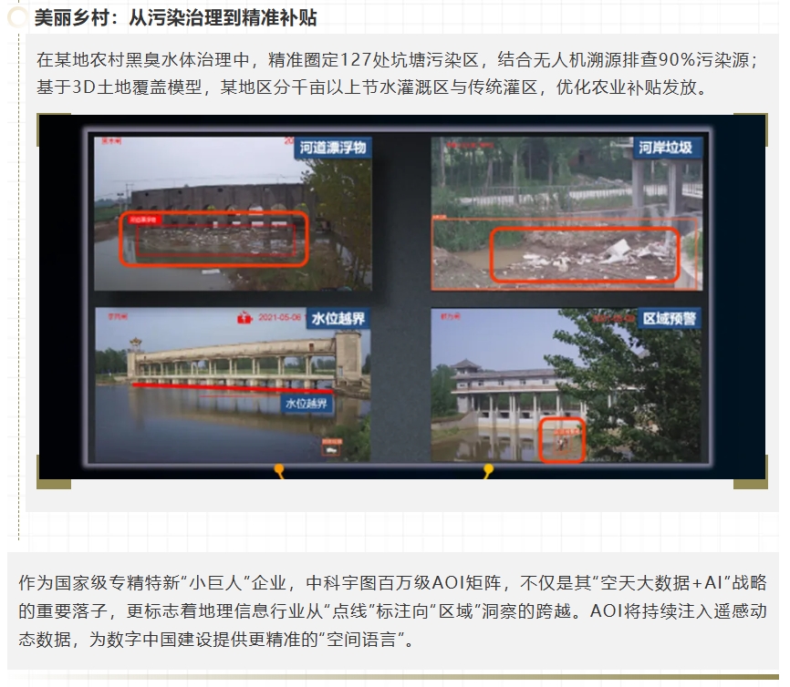 澳六宝典