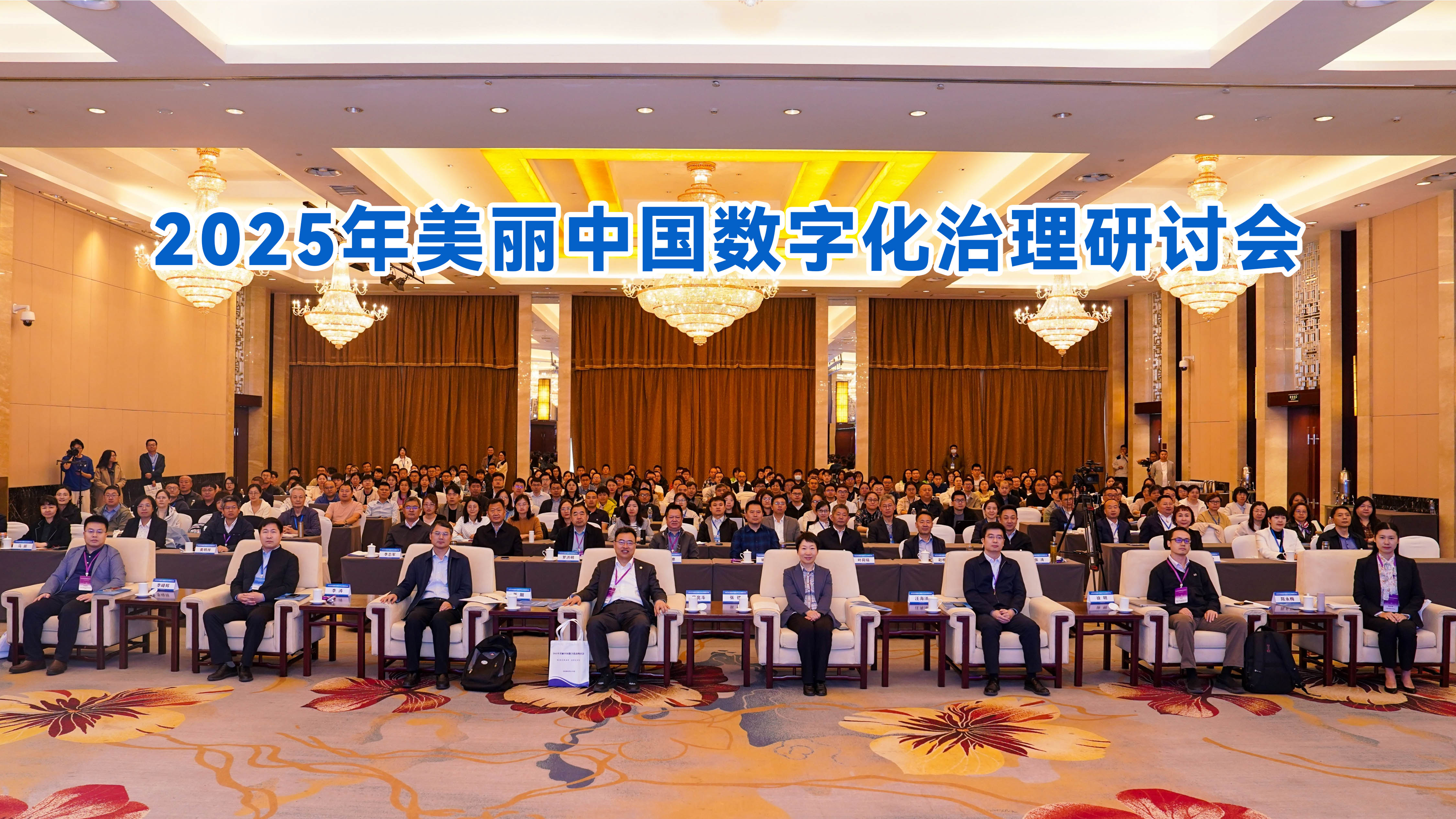 澳六宝典
